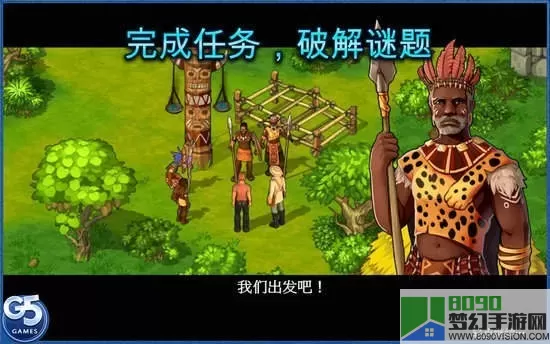 The Island下载免费版