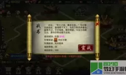 上古纷争登录送宫本武藏