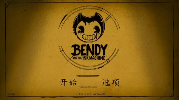 Bendy下载免费