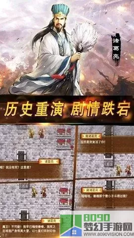 战棋三国2赵云要培养吗