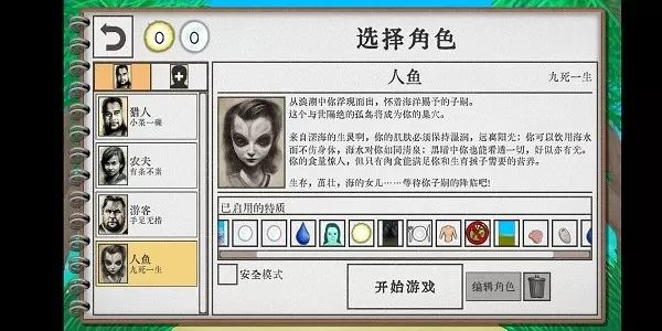 卡牌生存：热带岛屿最新版app