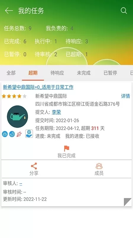 智慧电梯+官网版app