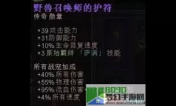 六界召唤师毒将培养哪个