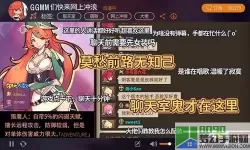 无尽大冒险iOS修改钻石