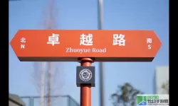 重建家园娱乐中心路牌怎么走