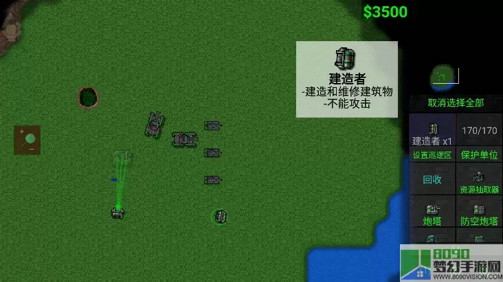 铁锈战争代英的危机模组汉化版(Rusted Warfare)下载游戏正版手机版