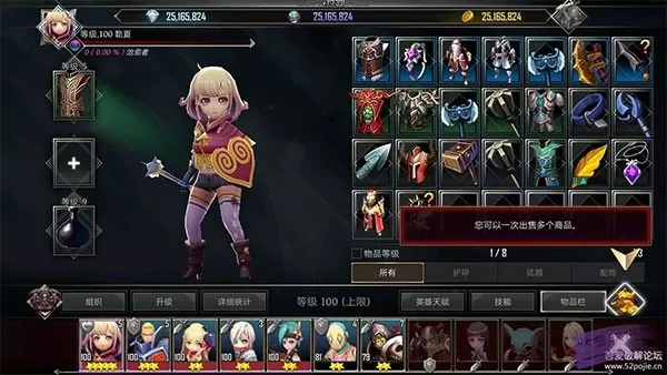 RAID MANAGER官方版下载