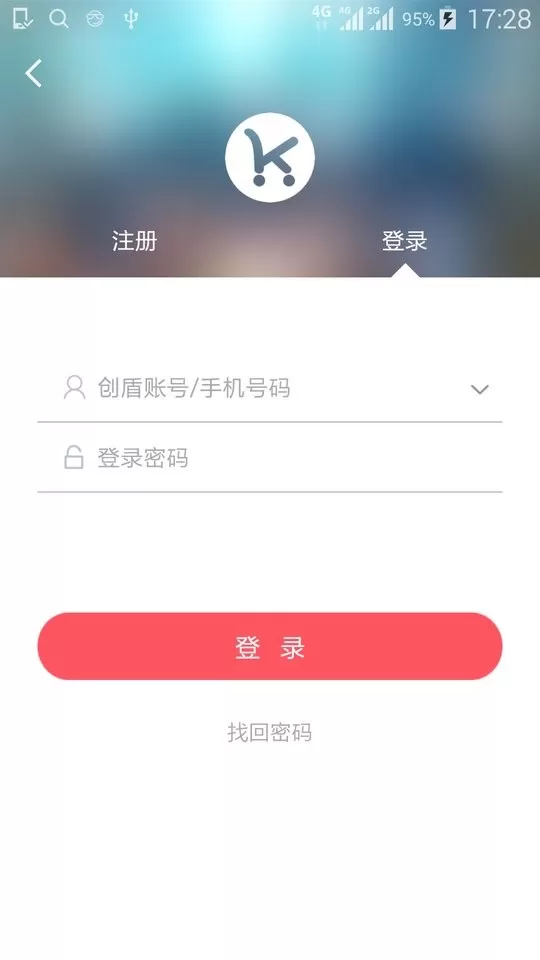 客户达开店官网版最新