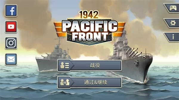 Pacific Front官网手机版