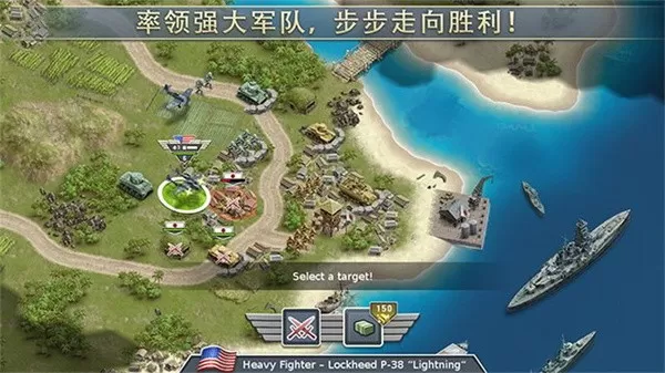 Pacific Front官网手机版