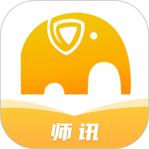 师讯app下载