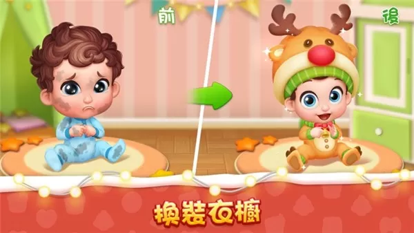 BabyManor下载旧版