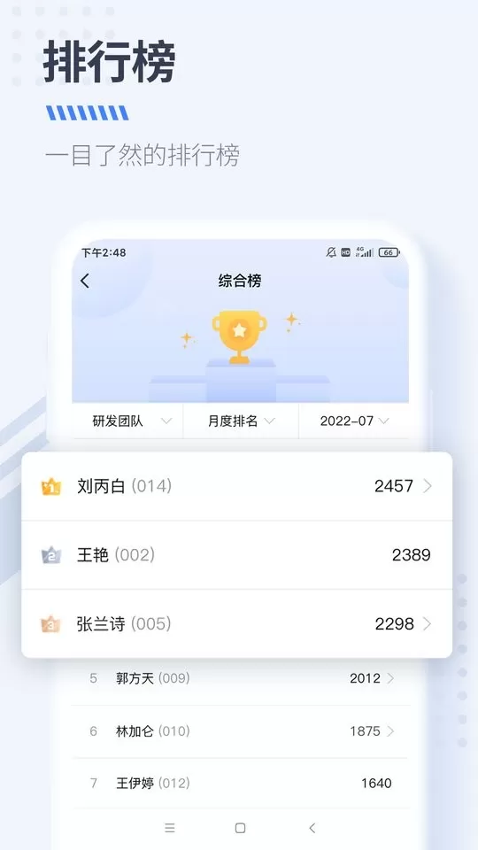 DS经营管理下载安装免费