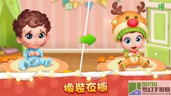 BabyManor下载旧版