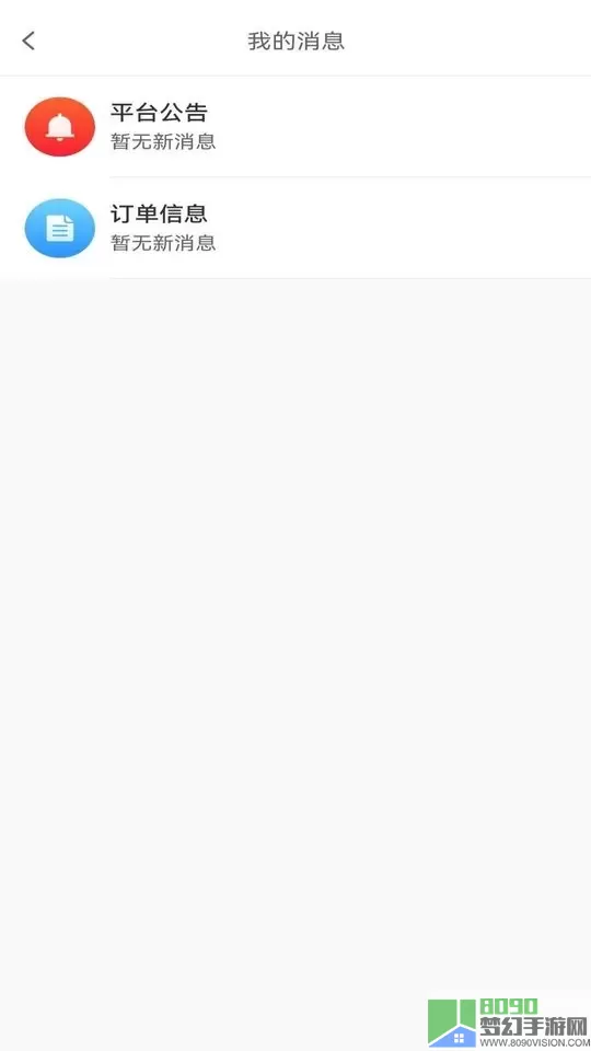 易点修师傅下载免费版