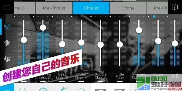 Music Maker JAM官网版旧版本