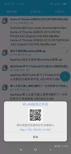 左右手官网版app