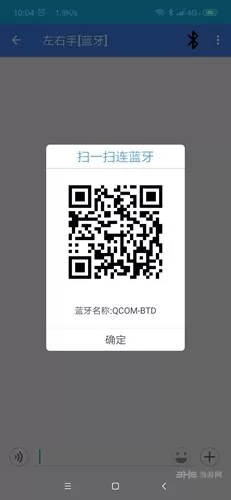 左右手官网版app