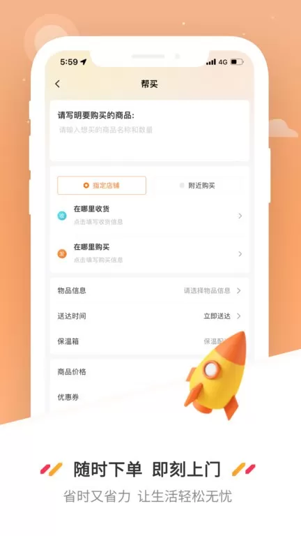 曹操送app下载