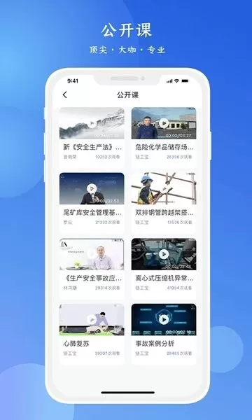 链工宝2024最新版