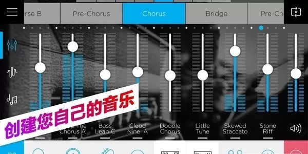 Music Maker JAM官网版旧版本