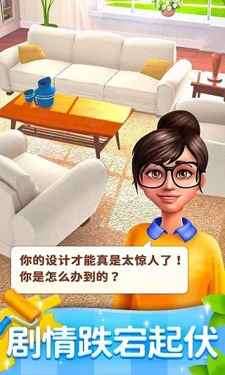 连连看达人下载免费版