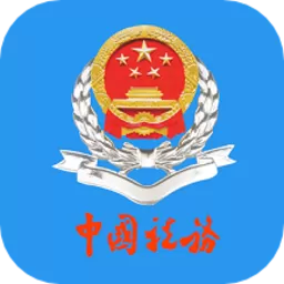 北京税务官方免费下载