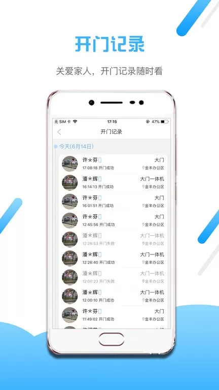 小兔开门下载最新版