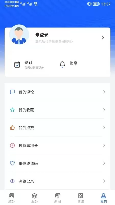 上海长宁下载官方正版