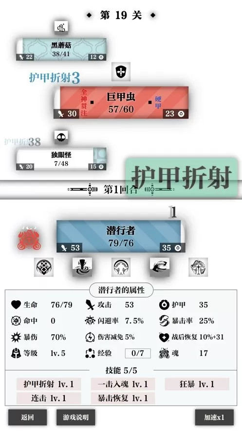 一击入魂下载旧版