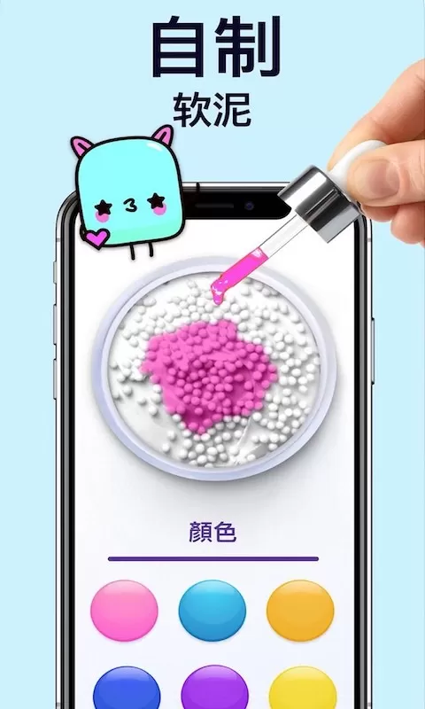 美食橡皮泥小厨师-育儿最新版app