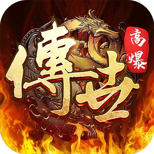 斩魔无双传世安卓版本