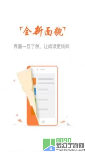 云兔小说app最新版