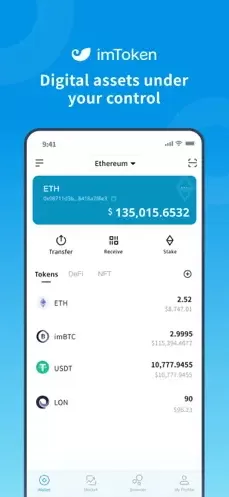 imtoken安卓版下载app