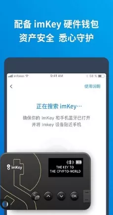 imtoken下载APP