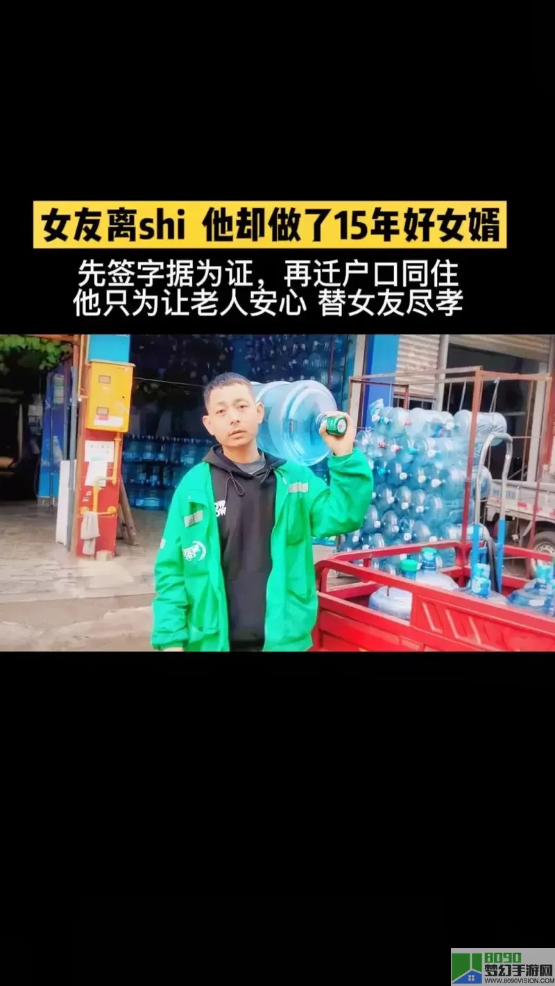 恋爱攻略不如回家尽孝