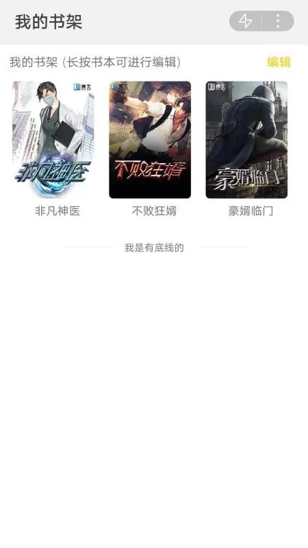 赞钛阅读小说官网版app