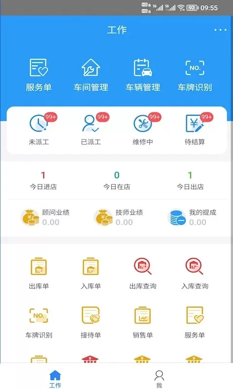 驷惠云官网版旧版本