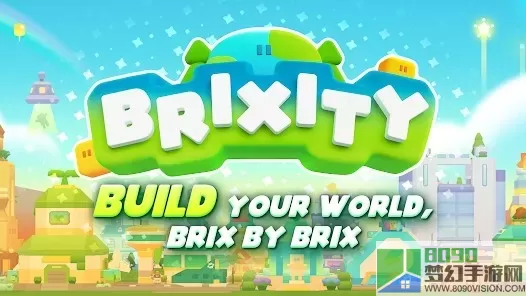 BRIXITY安卓下载