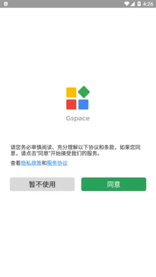 gspace华为装google play服务下载安装免费