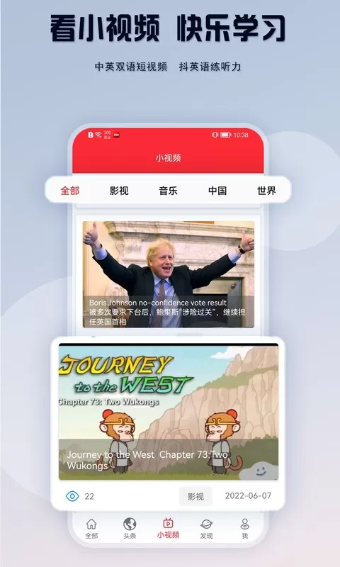 TED下载官方正版