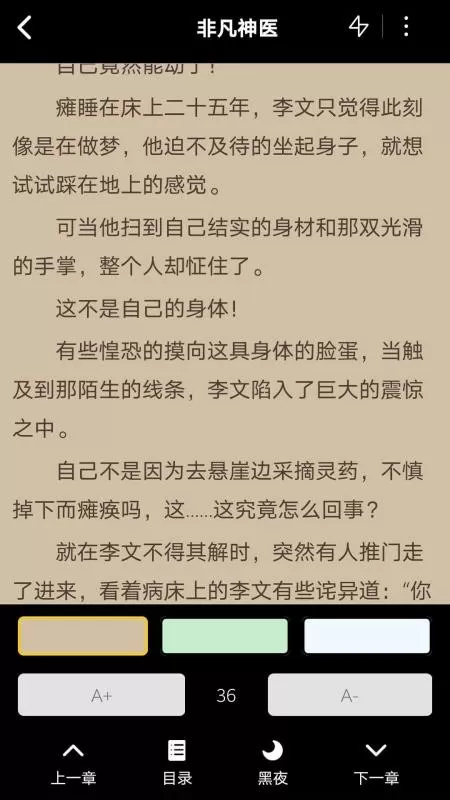 赞钛阅读小说官网版app