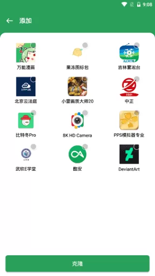 gspace华为装google play服务下载安装免费