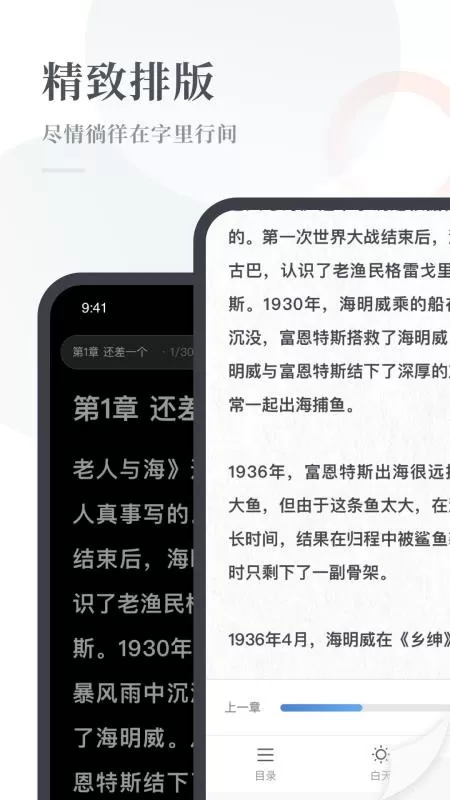 云悦读下载官网版