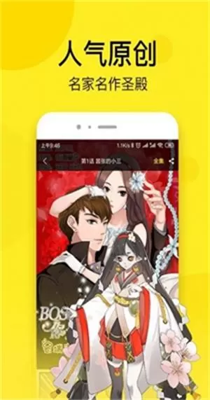 大大漫画下载免费