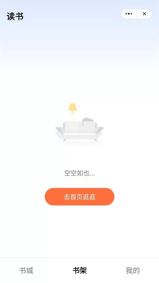 云趣读官网正版下载