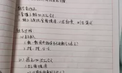 迷你超市数学教案反思