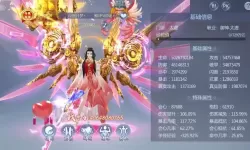 五行降妖师灵韵精华怎么获得