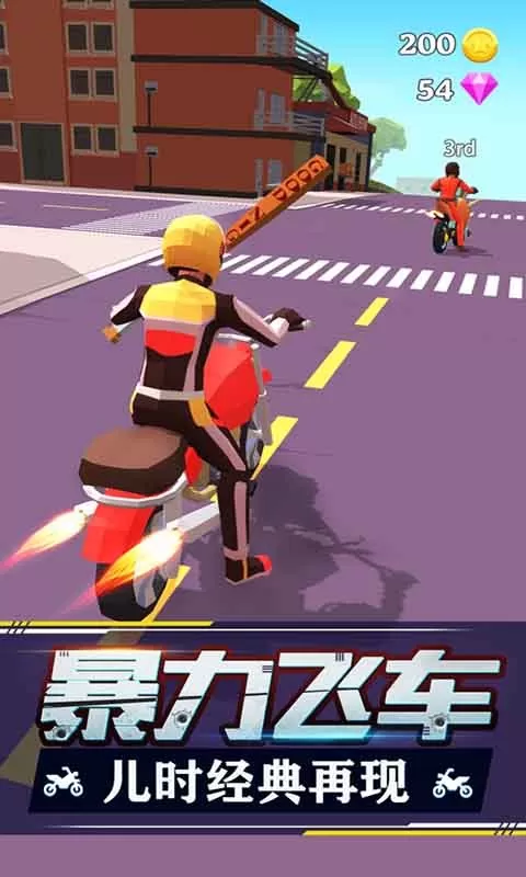 Racing Smash 3D游戏官网版