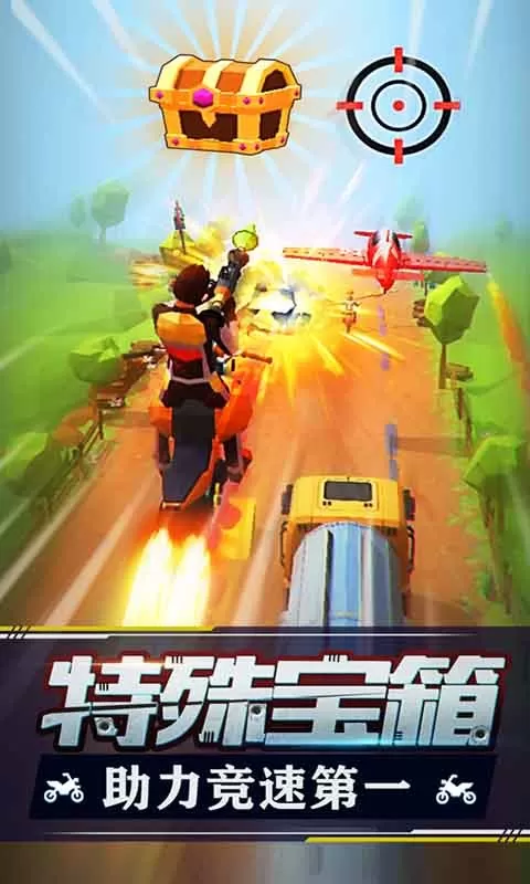 Racing Smash 3D游戏官网版